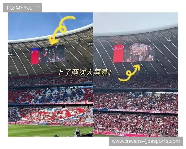 拜仁慕尼黑迎来125周年盛典 举办纪念赛事致敬辉煌历程