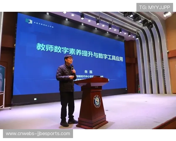 数字素养纳入从业人员考核体系 推动团队能力结构升级